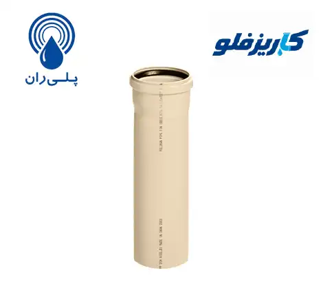لوله یک سر سوکت قطر 50 میلیمتر پوش فیت سایلنت پلی ران