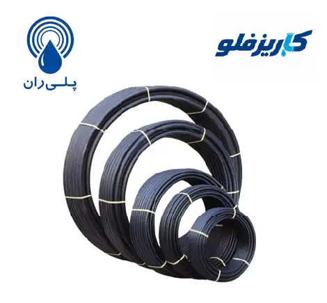 HDPE پلیران