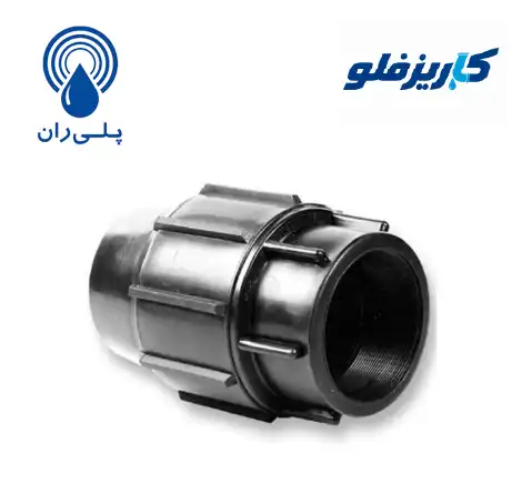 اتصال پیچی ماده پلیران