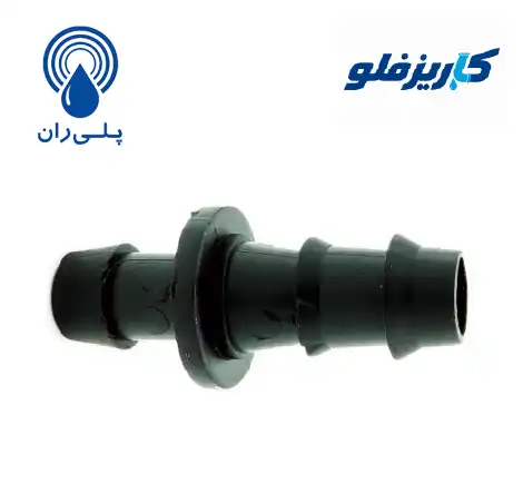 بست ابتدایی لوله 16 پلیران