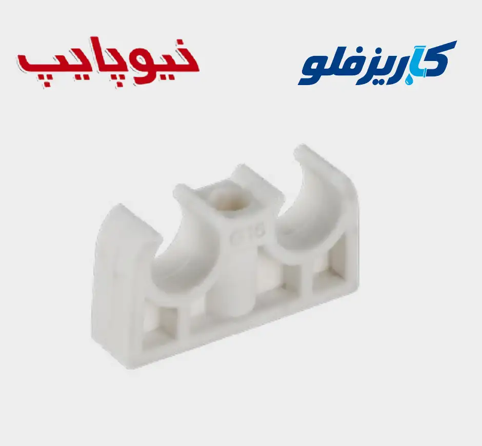 بست لوله زوج نیوپایپ