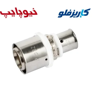 بوشن تبدیل پرسی نیوپایپ