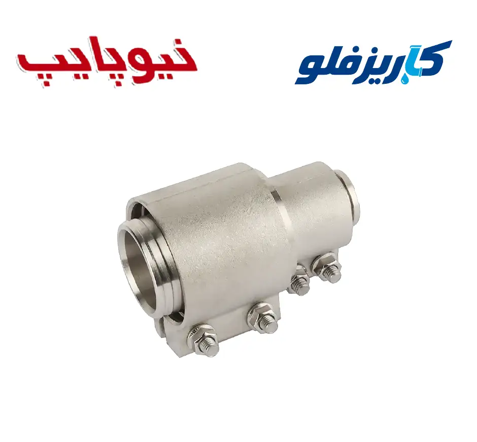 بوشن تبدیل کلمپی نیوپایپ