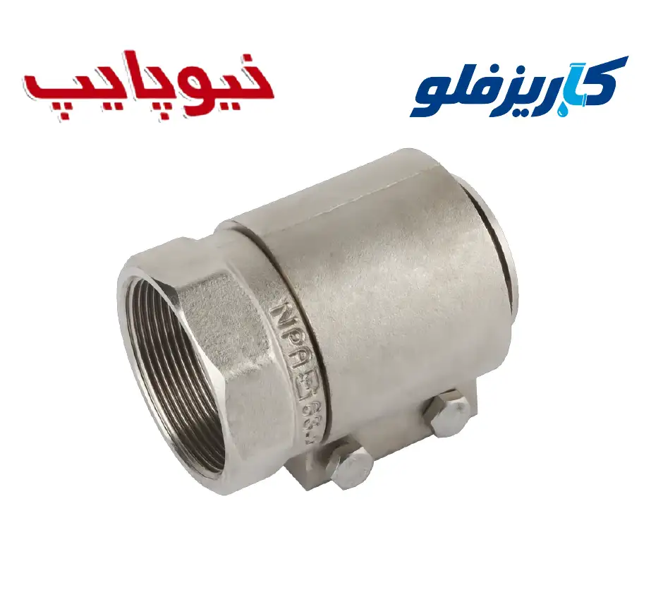 بوشن توپیچ کلمپی نیوپایپ