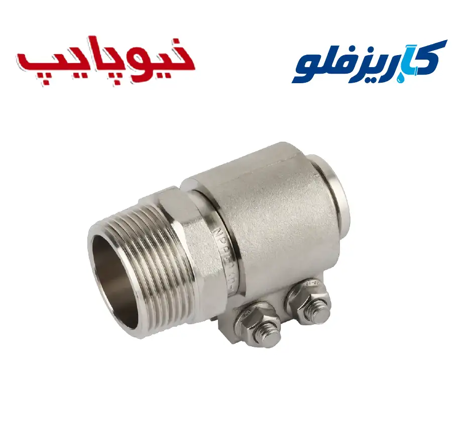 بوشن روپیچ کلمپی نیوپایپ