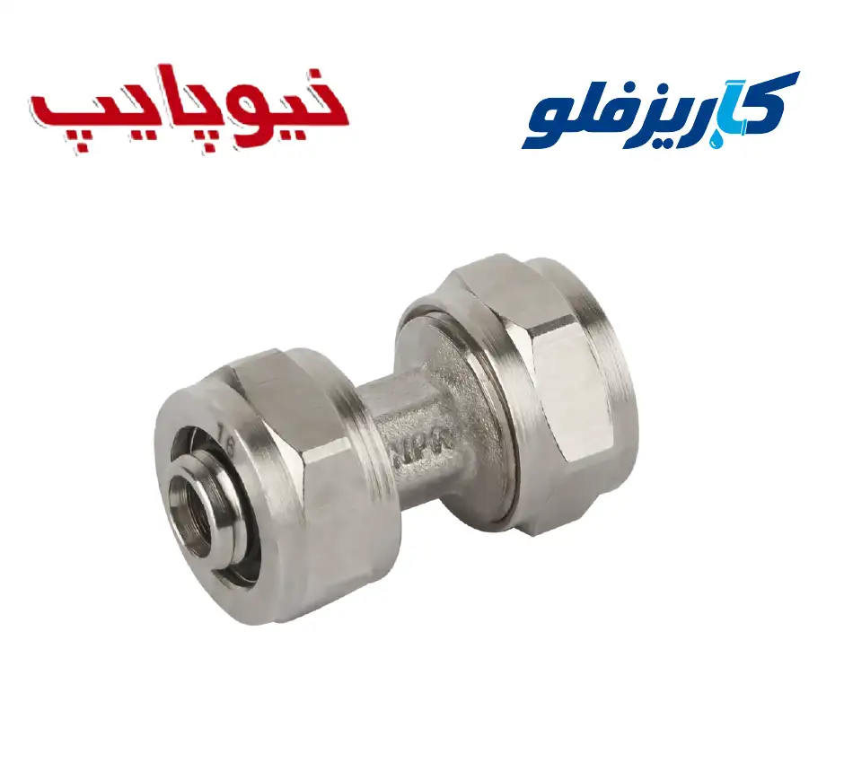 بوشن ساده کوپلی نیوپایپ