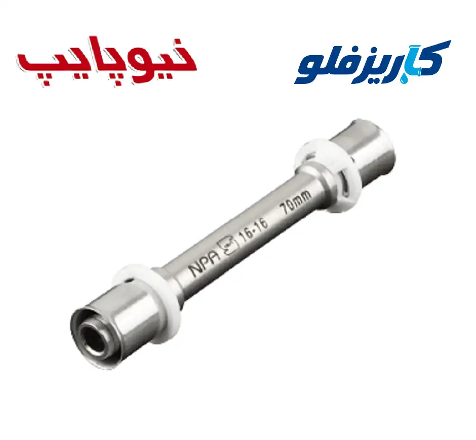 بوشن پرسی بلند نیوپایپ