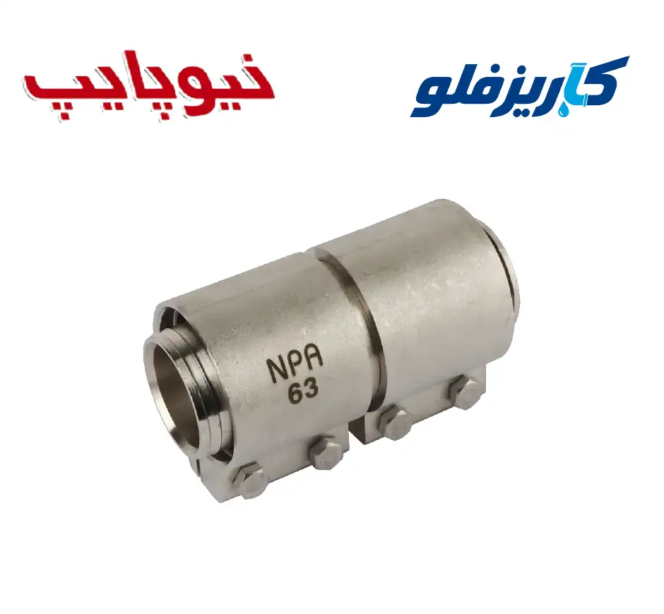 بوشن کلمپی نیوپایپ