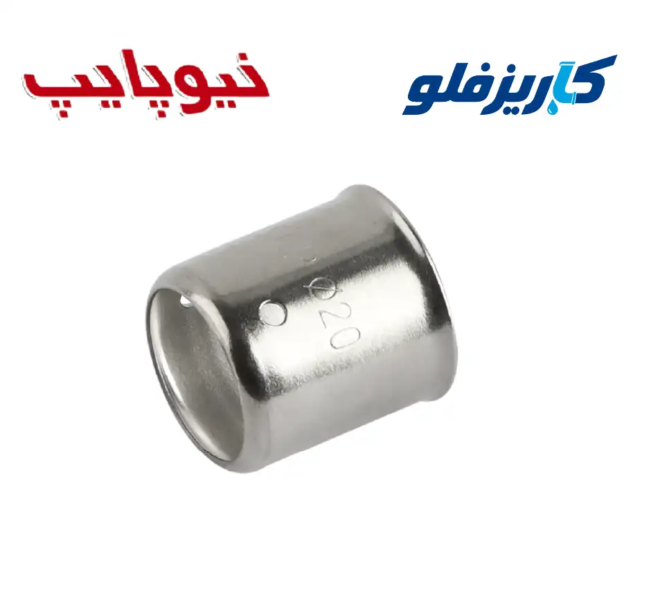 حلقه استیل اتصال پرسی نیوپایپ
