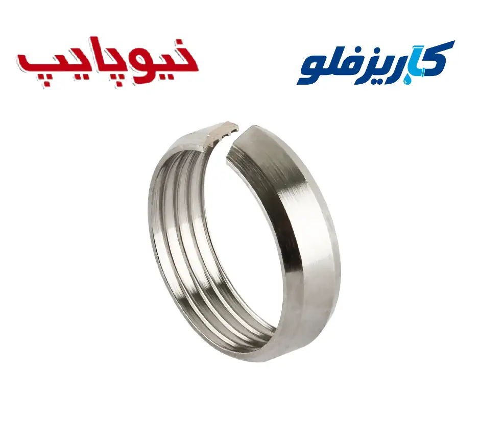 حلقه چاک‌دار اتصالات کوپلی نیوپایپ