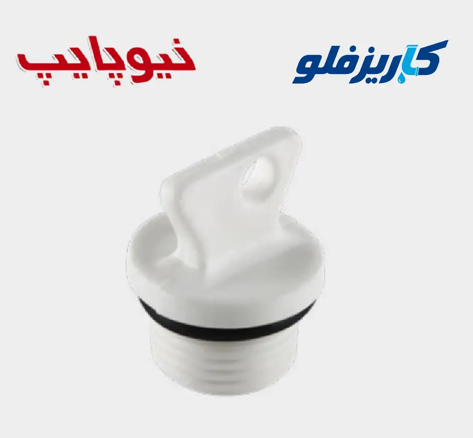 درپوش پایه کوتاه پلیمری اورینگ‌دار نیوپایپ