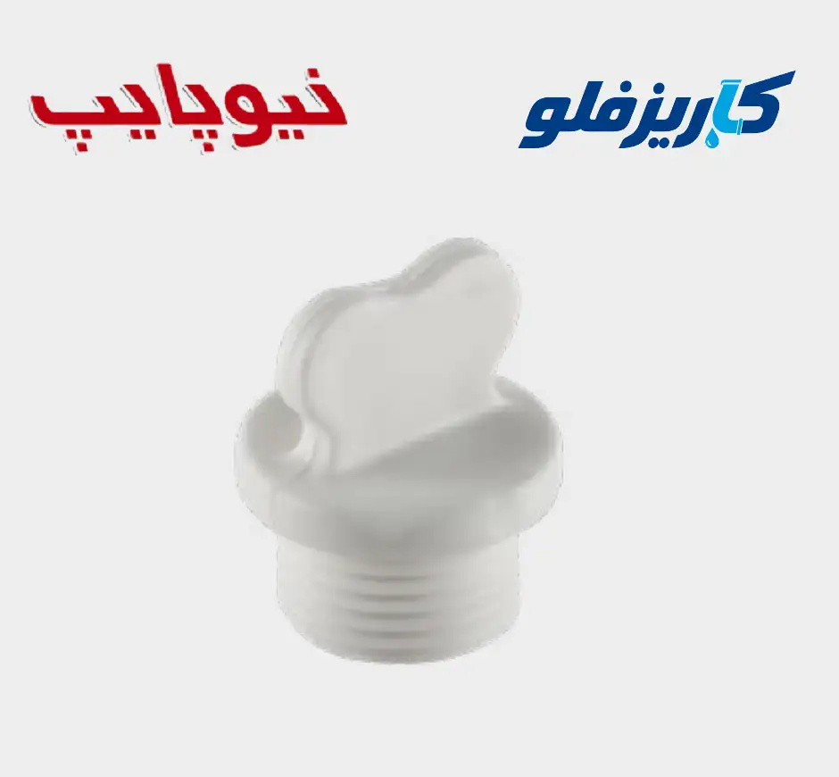 درپوش پایه کوتاه پلیمری نیوپایپ
