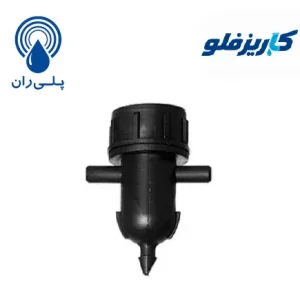 دریپر روی خط قابل تنظیم دو طرفه پلیران