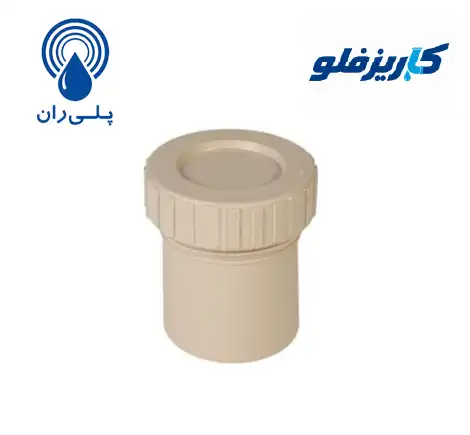 دریچه بازدید پوش فیت سایلنت پلی ران