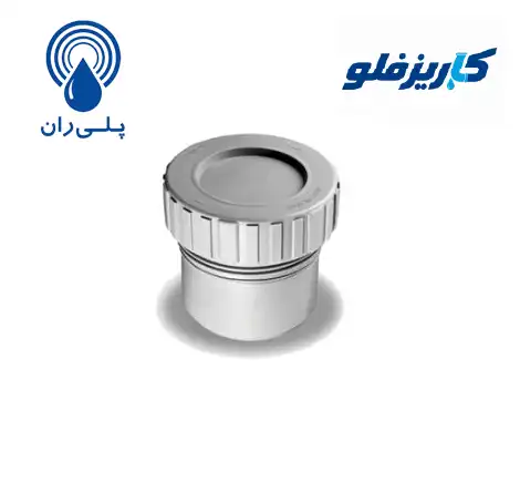 دریچه بازدید پوش فیت پلی ران