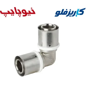 زانو 90 درجه پرسی نیوپایپ