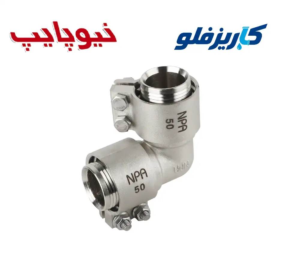 زانو 90 درجه کلمپی نیوپایپ