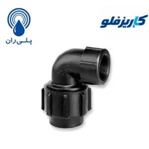 زانو ماده پیچی پلیران