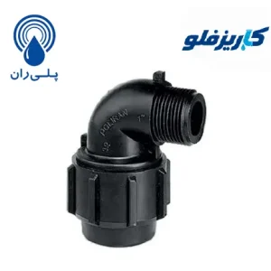زانو نر پیچی پلیران
