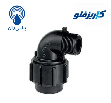 زانو نر پیچی پلیران