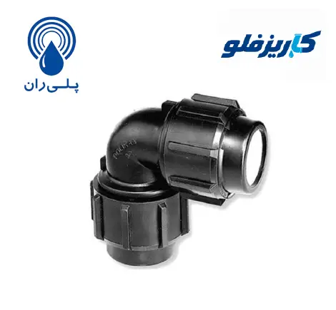 زانو پیجی فشار قوی پلیران