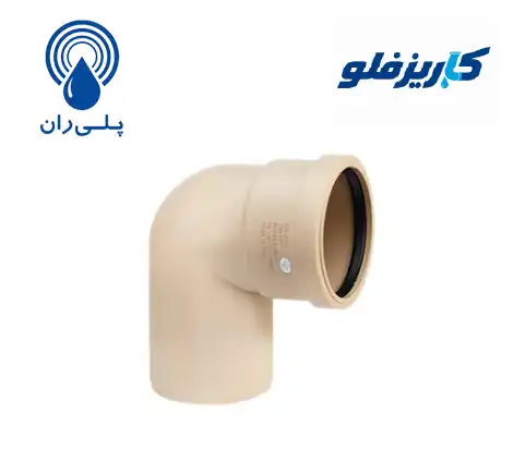 زانو کوتاه 87 درجه سایلنت پلی ران
