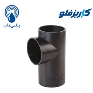 سه راه 90 جوشی فاصلابی پلیران
