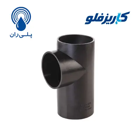 سه راه 90 جوشی فاصلابی پلیران