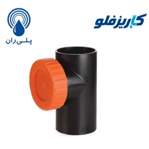 سه راه بازدید پلی اتیلن پلیران
