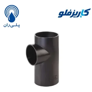 سه راه تبدیل 90 پلیران
