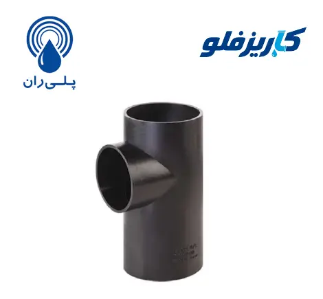 سه راه تبدیل 90 پلیران