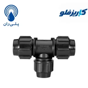 سه راه تبدیل پیچی پلیران