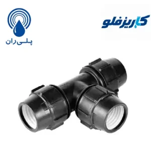 سه راه پیچی پلیران