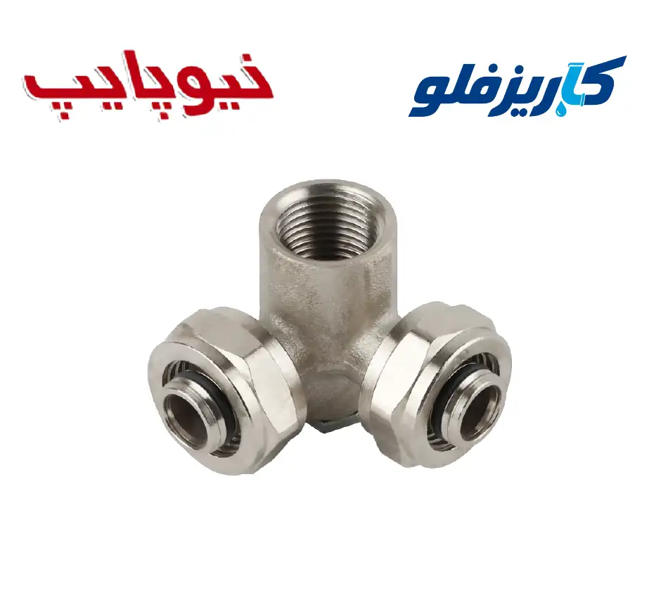 سه‌راهی 90 دیواری کوپلی نیوپایپ