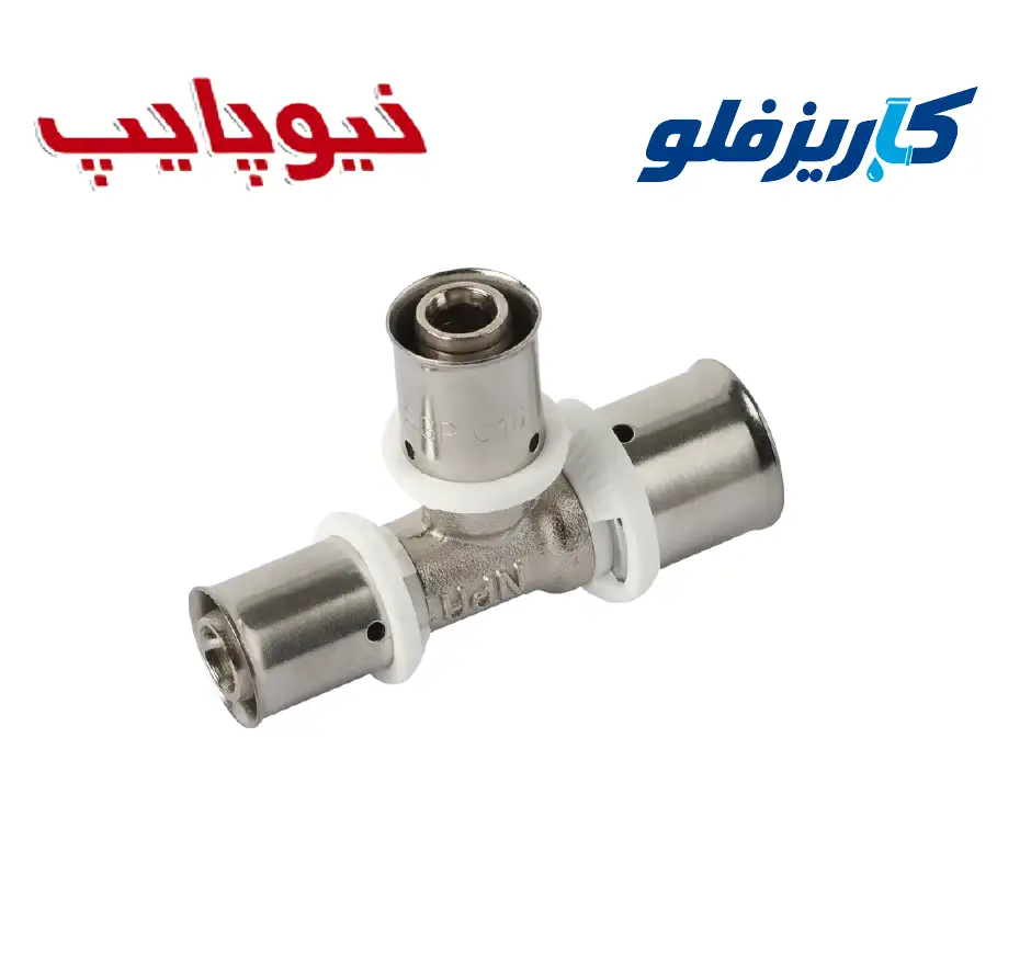 سه راهی تبدیل پرسی نیوپایپ