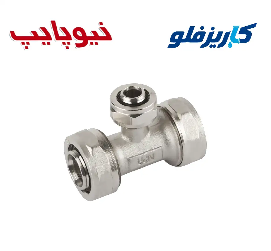 سه راهی تبدیل کوپلی نیوپایپ