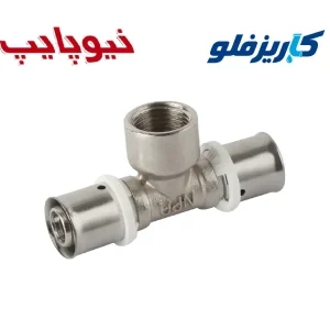 سه راهی توپیچ پرسی نیوپایپ