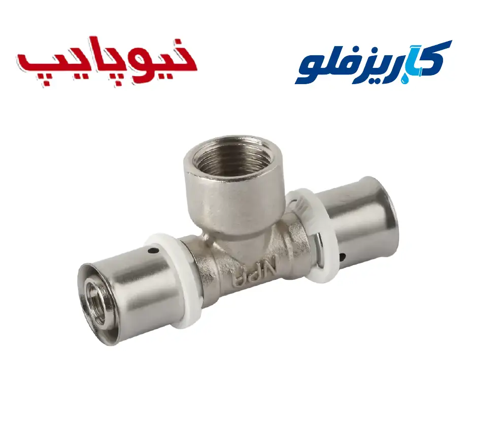 سه راهی توپیچ پرسی نیوپایپ
