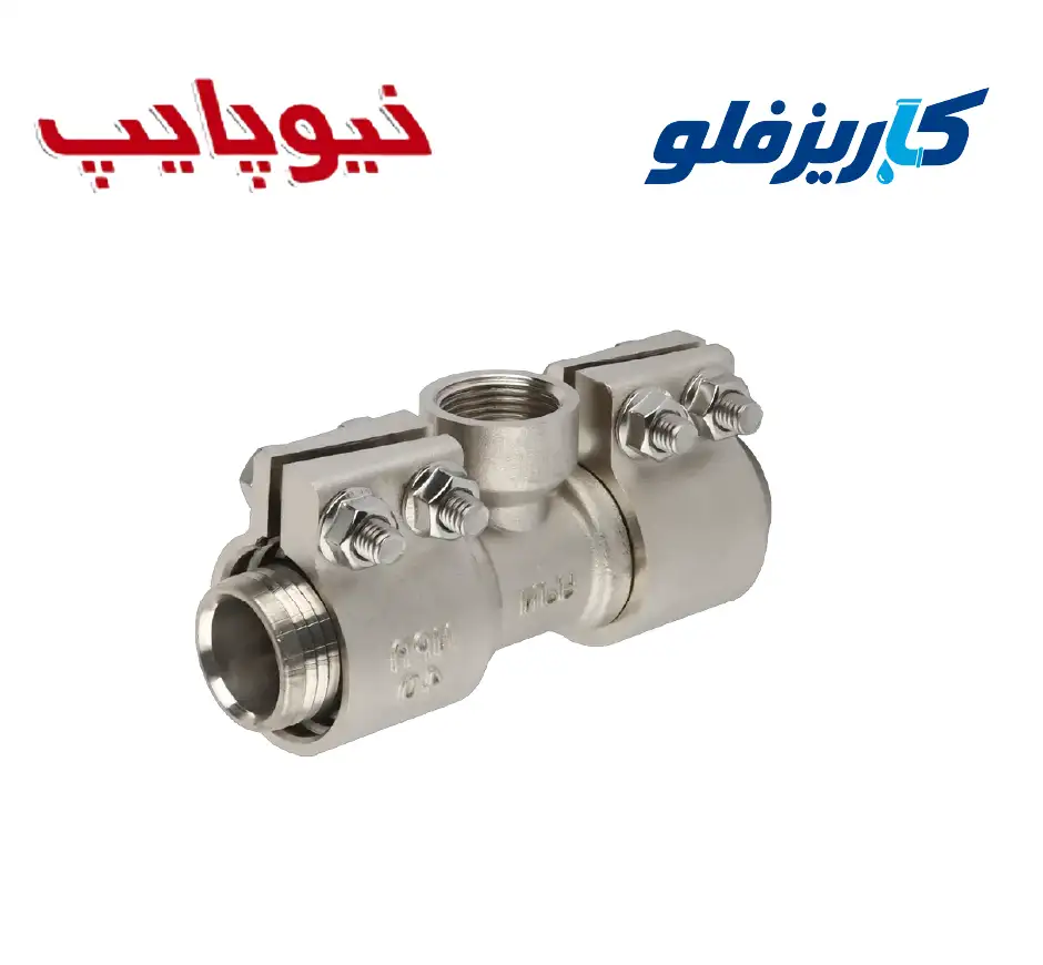 سه‌راهی توپیچ کلمپی نیوپایپ