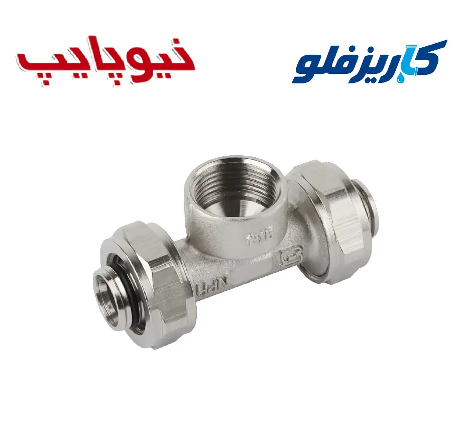 سه راهی توپیچ کوپلی نیوپایپ