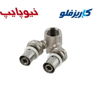 سه راهی دیواری موازی پرسی نیوپایپ