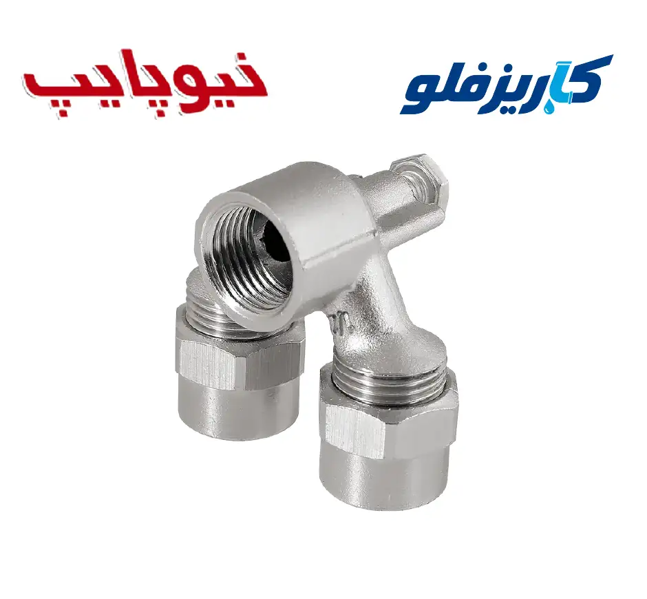 سه راهی دیواری موازی کوپلی نیوپایپ