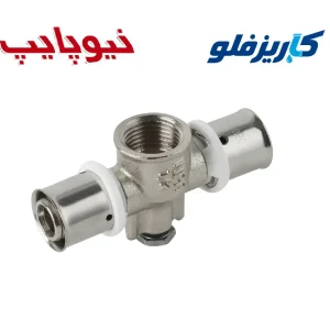 سه راهی دیواری پرسی نیوپایپ