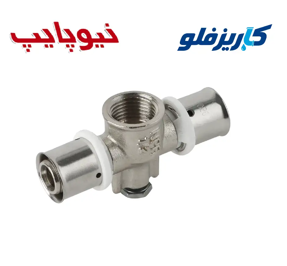 سه راهی دیواری پرسی نیوپایپ