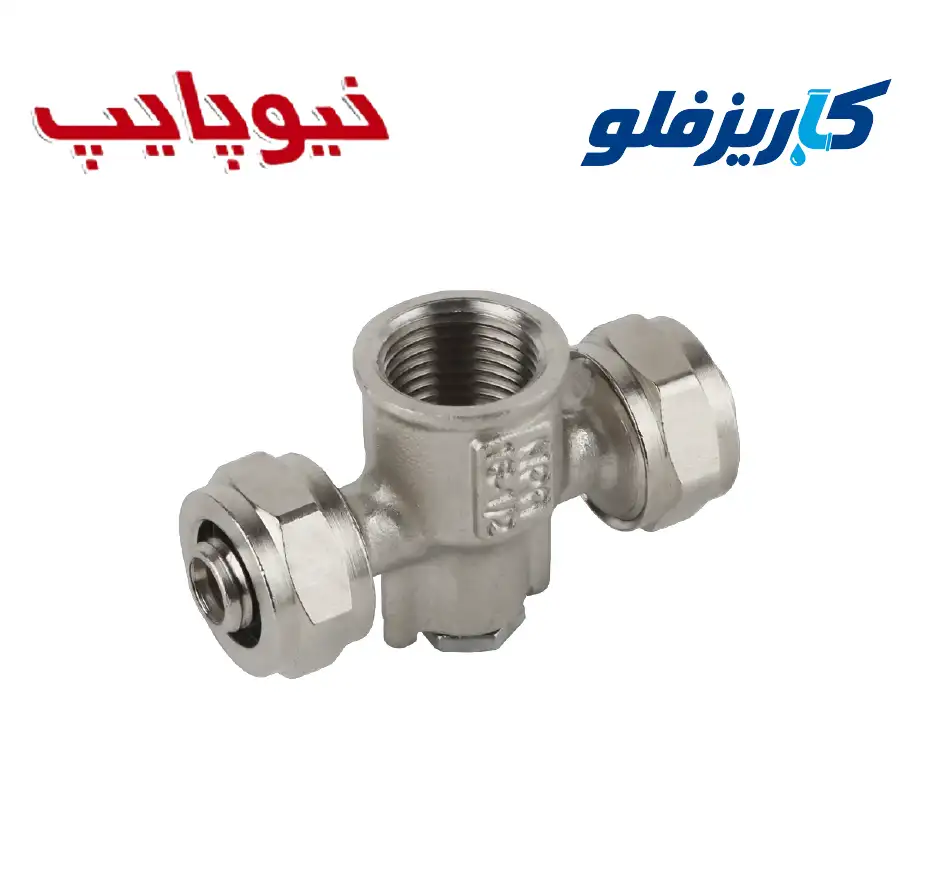 سه راهی دیواری کوپلی نیوپایپ