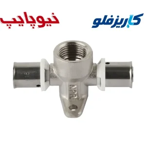 سه راهی صفحه دار توپیچ پرسی نیوپایپ