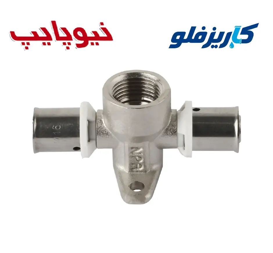 سه راهی صفحه دار توپیچ پرسی نیوپایپ