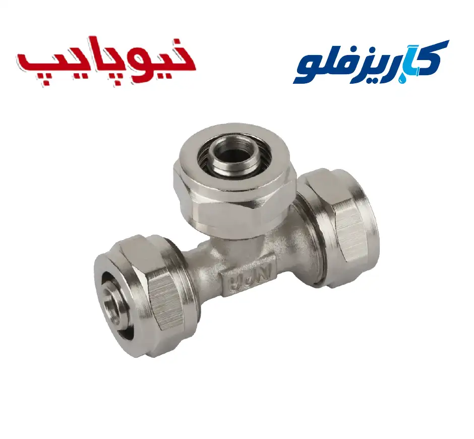 سه راهی کوپلی نیوپایپ