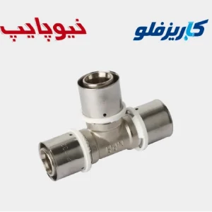 سه راهی پرسی نیوپایپ