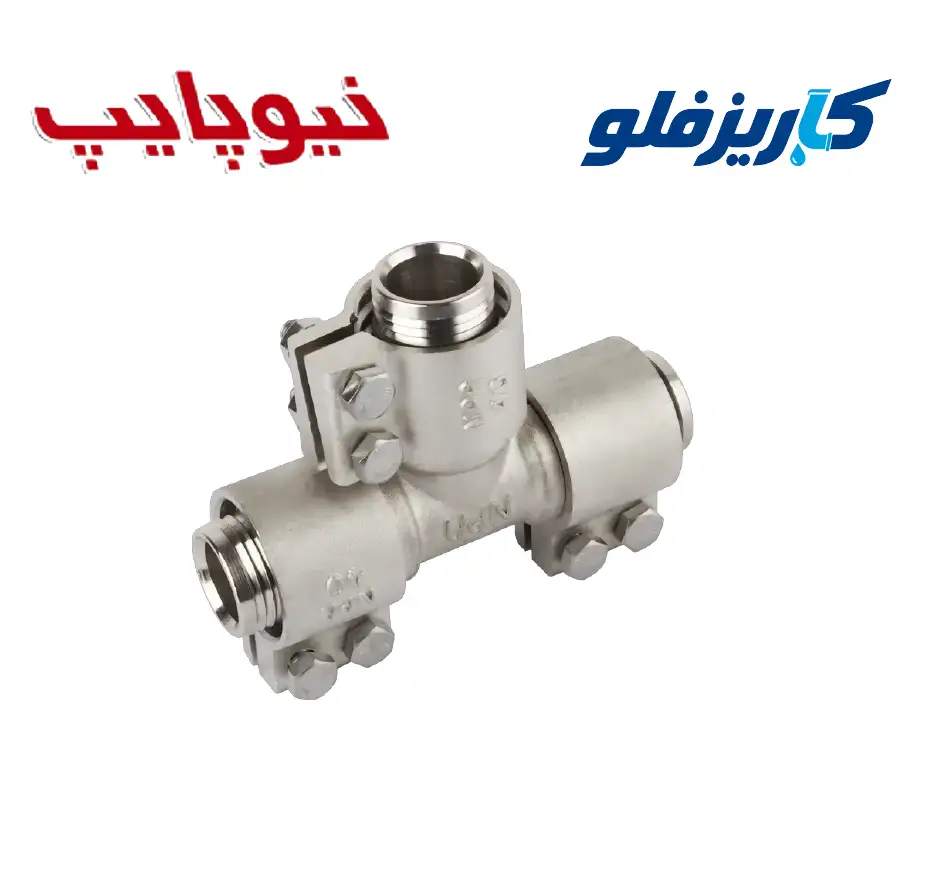 سه راهی کلمپی نیوپایپ